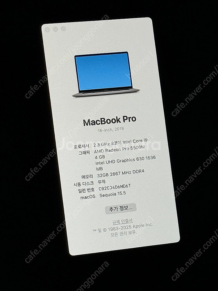 맥북프로 2019 16인치 CTO 초고사양--3
