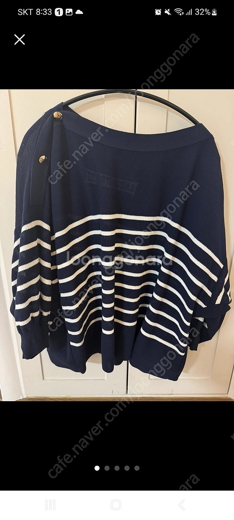 시스템 스트라이프 니트--0