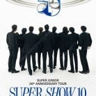 슈퍼주니어 20주년 콘서트 VIP석 F구역 단석 연석 양도