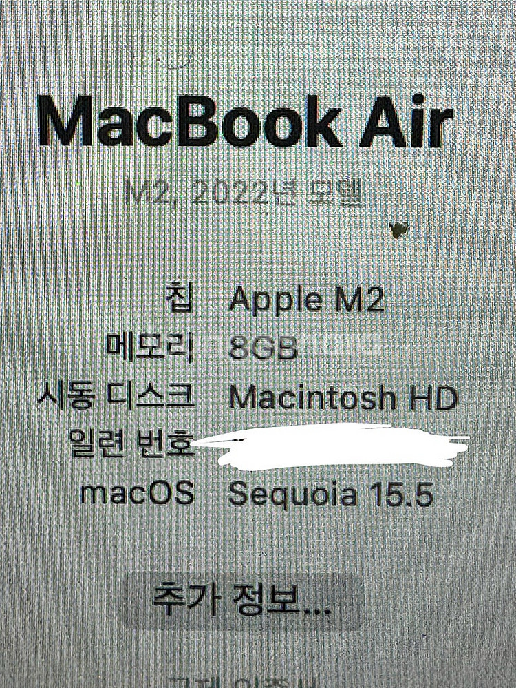 맥북에어 13인치, m2, 2022--2