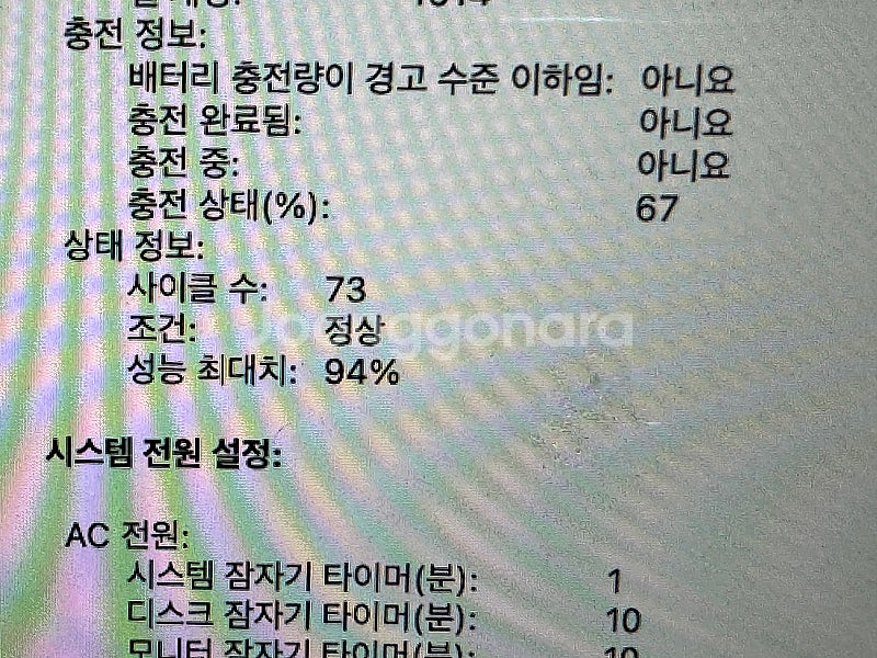 맥북에어 13인치, m2, 2022--3