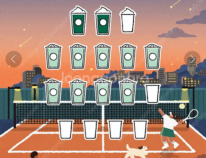 스벅 프리퀀시 미션 개당1600--0