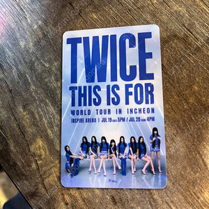 트와이스 일요일 지정석