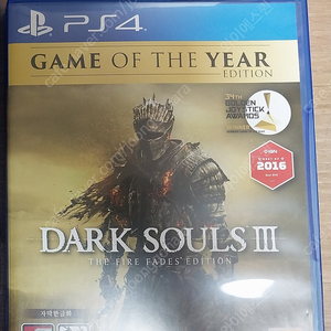 PS4 PS5 다크소울3 고티 에디션