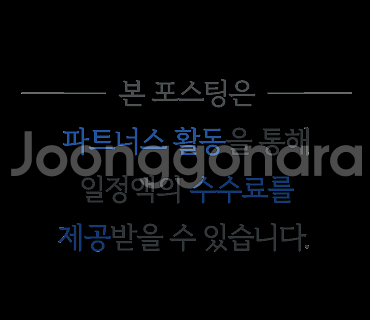 유튜브 프리미엄 가족, 유튜브 프리미엄 싸게 사용해보세...--3