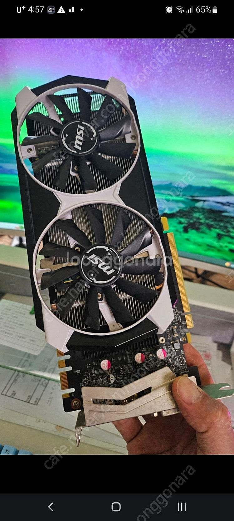 msi gtx970 팝니다--0