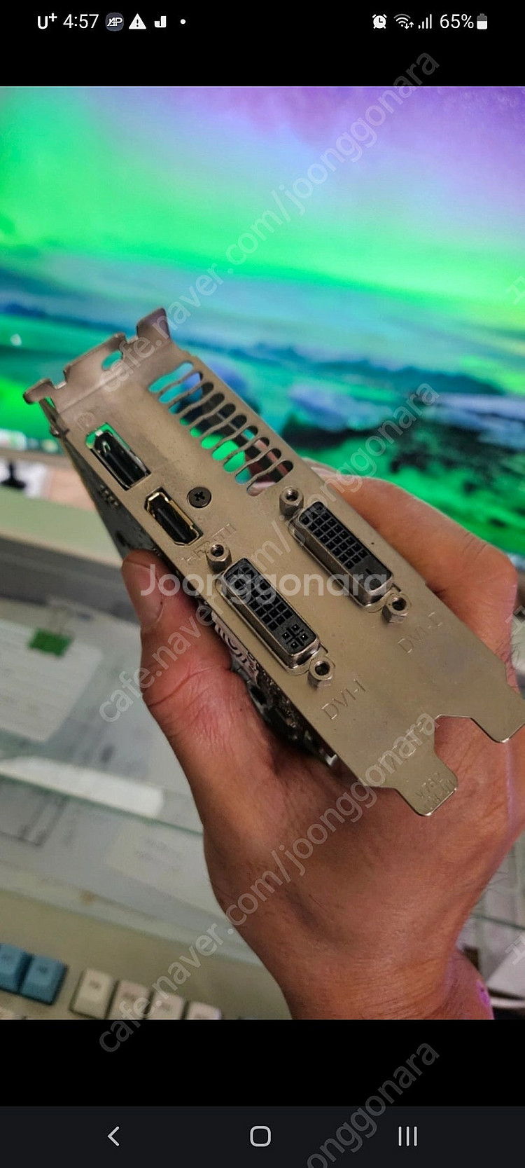 msi gtx970 팝니다--1