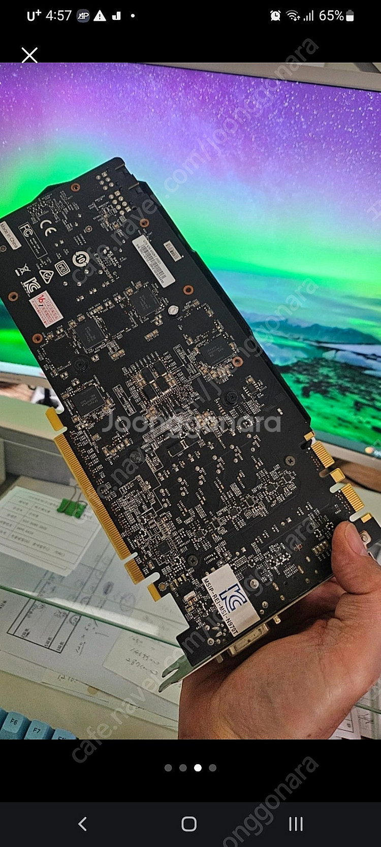 msi gtx970 팝니다--2