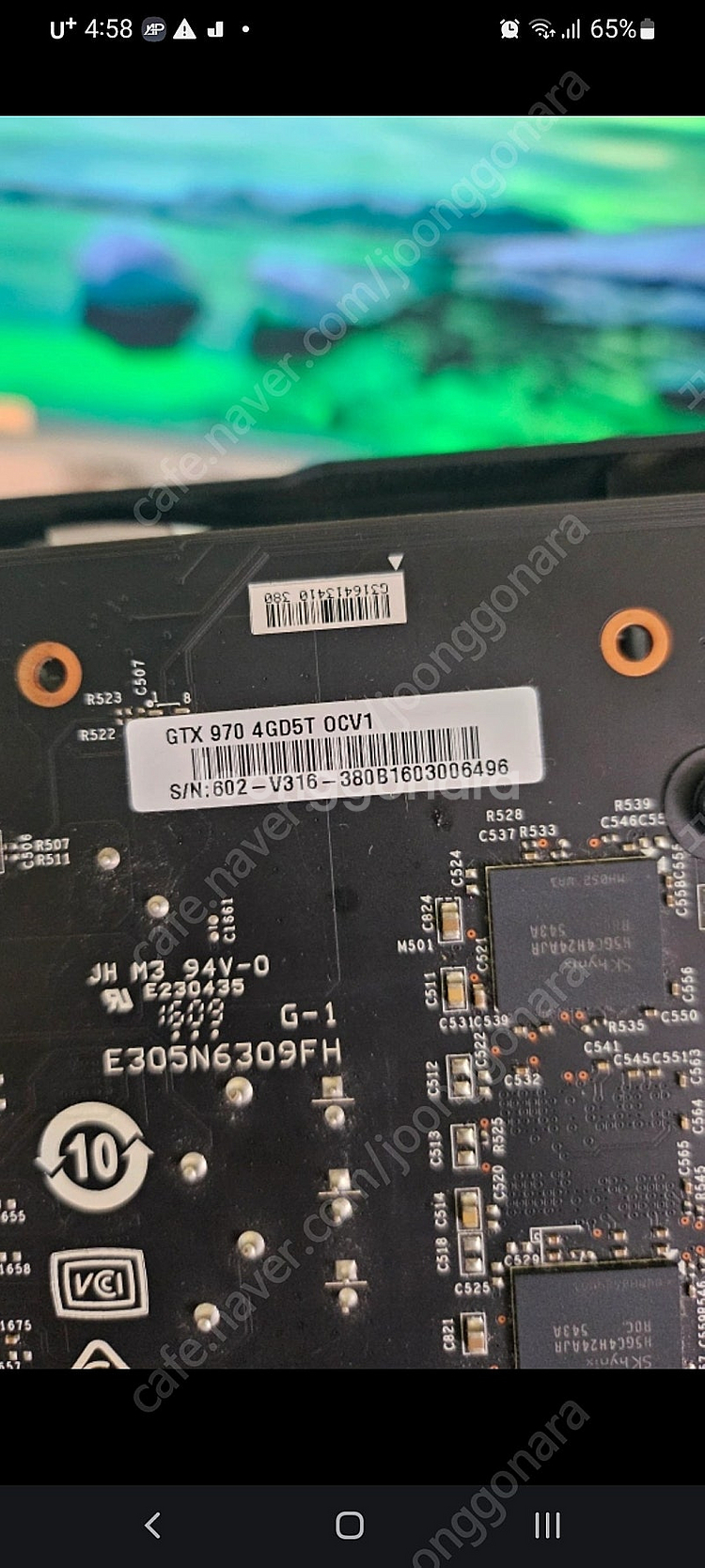 msi gtx970 팝니다--3