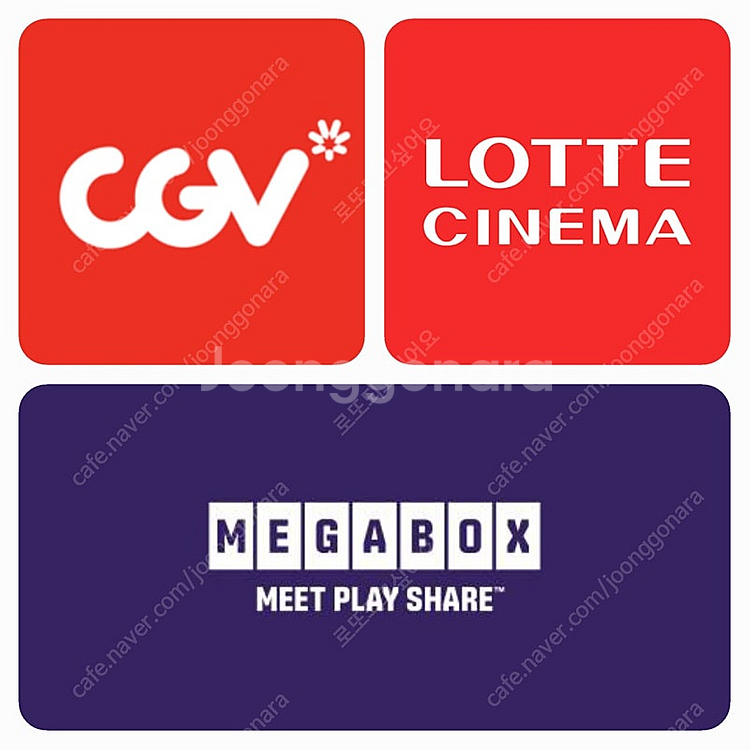 CGV 9000 / 롯데시네마 9000 / 메가박스 9...--0