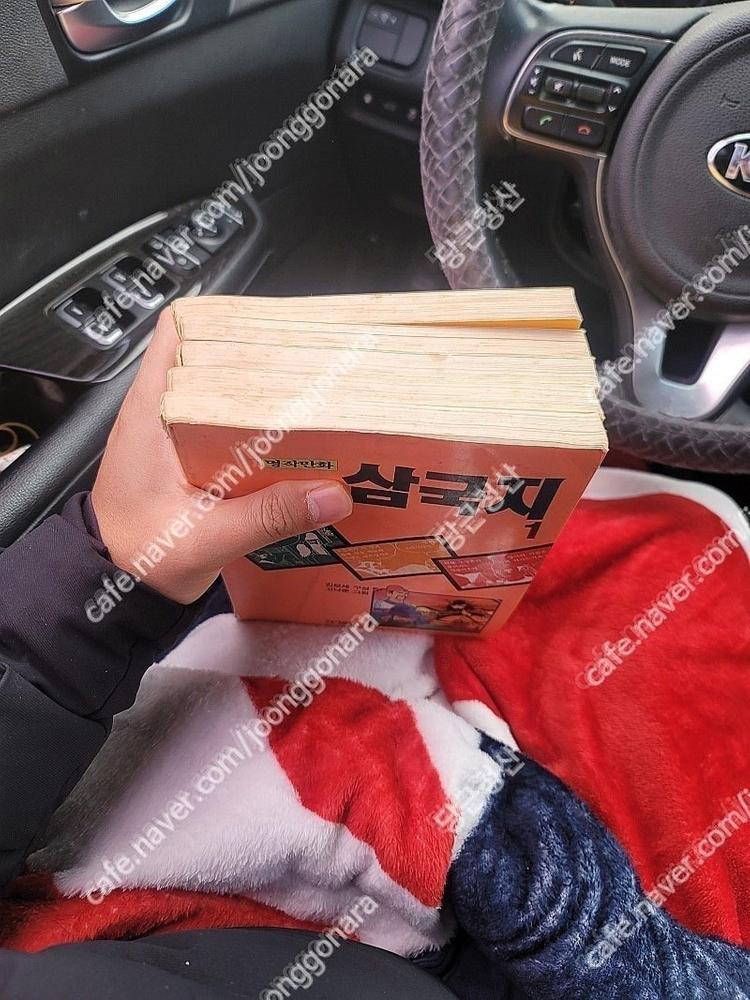 김모세 고낙준 만화삼국지 레어 전권 판매 이미지