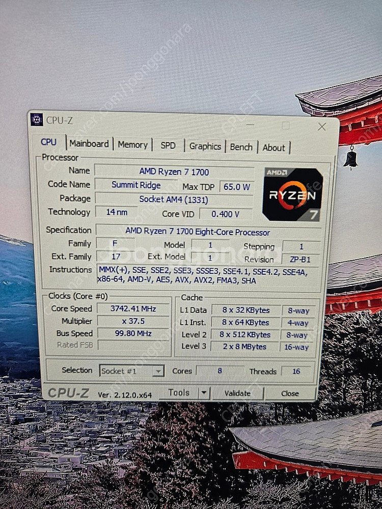 DELL Inspiron 7775 라이젠 1700--1