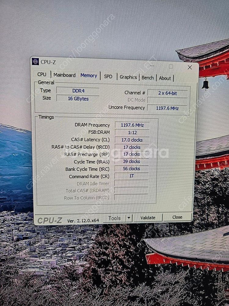 DELL Inspiron 7775 라이젠 1700--2