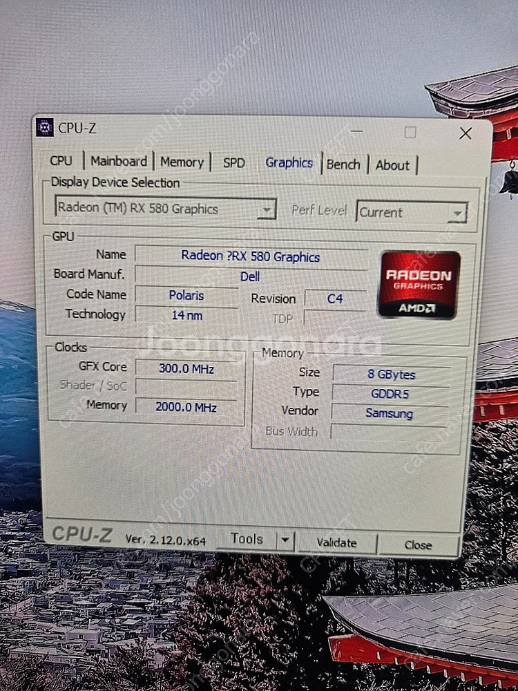 DELL Inspiron 7775 라이젠 1700--3