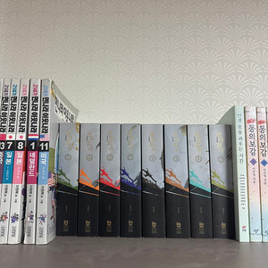 광마회귀 팝니다