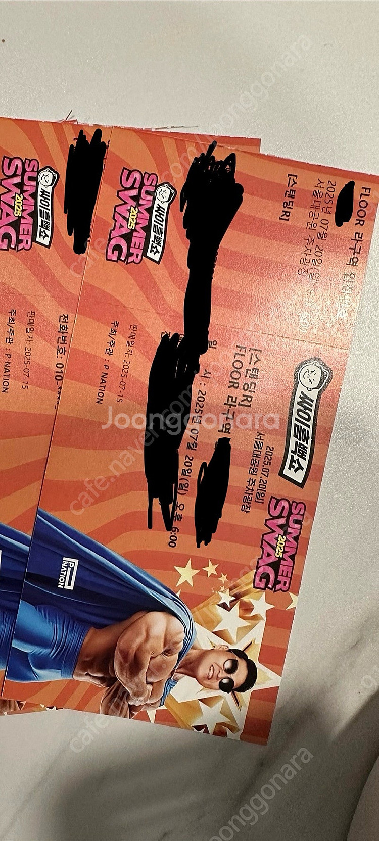 과천 흠뻑쇼 20일1매--0
