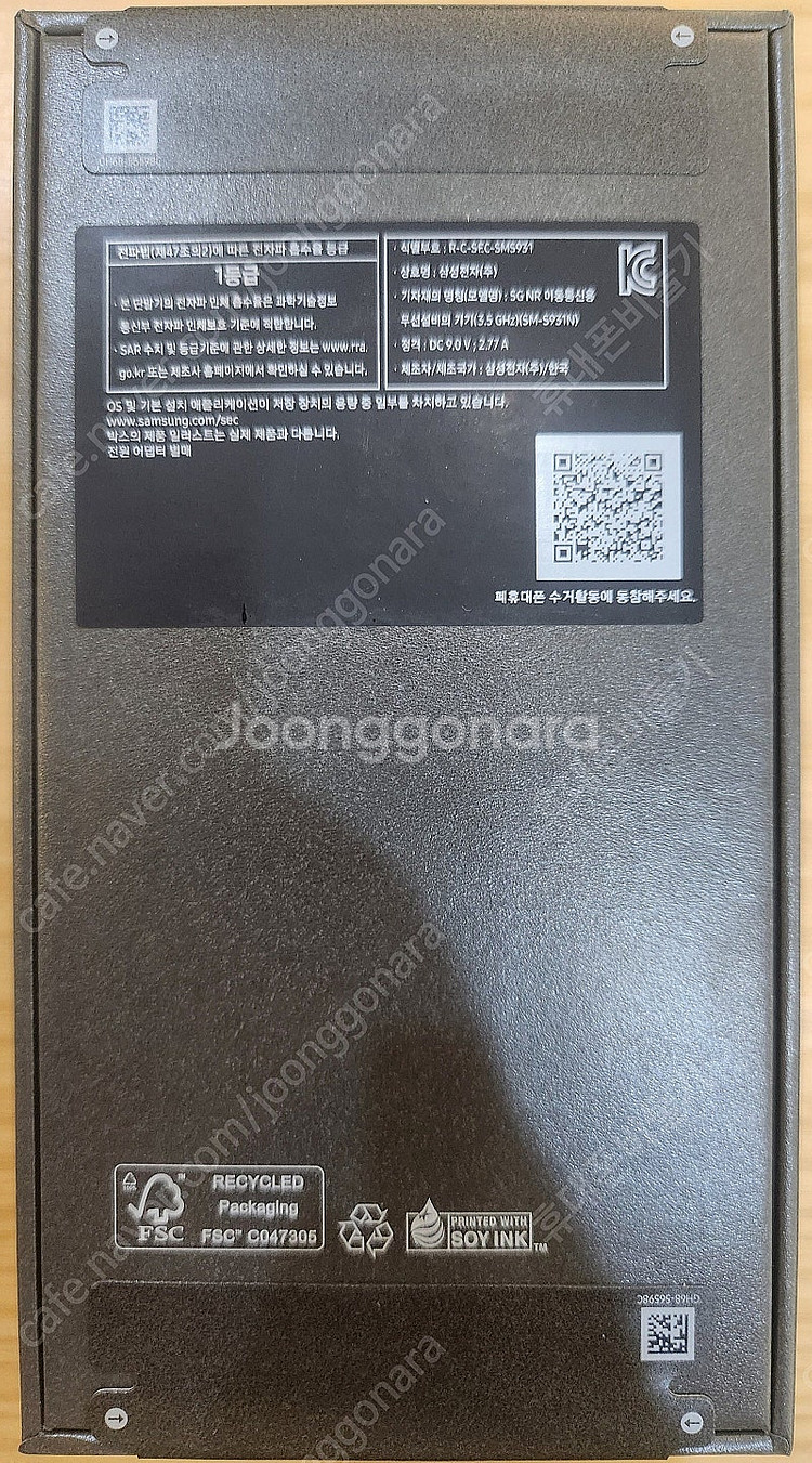 삼성 갤럭시S25 256기가 아이스블루 자급제 미개봉 ...--1