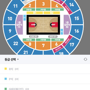 국가대표 농구 2연석 양도합니자