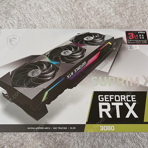 msi rtx 3080 슈프림 X 10g lhr