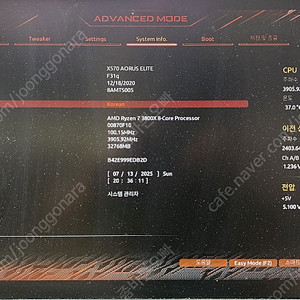 AMD 라이젠7 3800X / X570 팝니다ㅎ