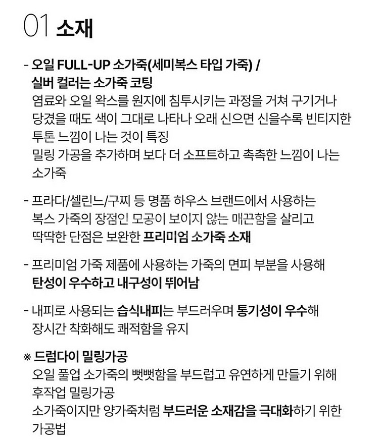 [REKKEN]렉켄 플랫폼 쿠션 샌들 (블랙 235)--2