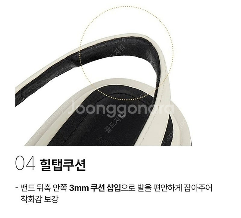 [REKKEN]렉켄 플랫폼 쿠션 샌들 (블랙 235)--4