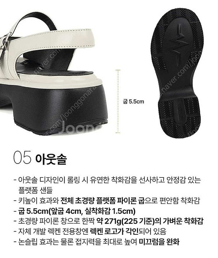 [REKKEN]렉켄 플랫폼 쿠션 샌들 (블랙 235)--5