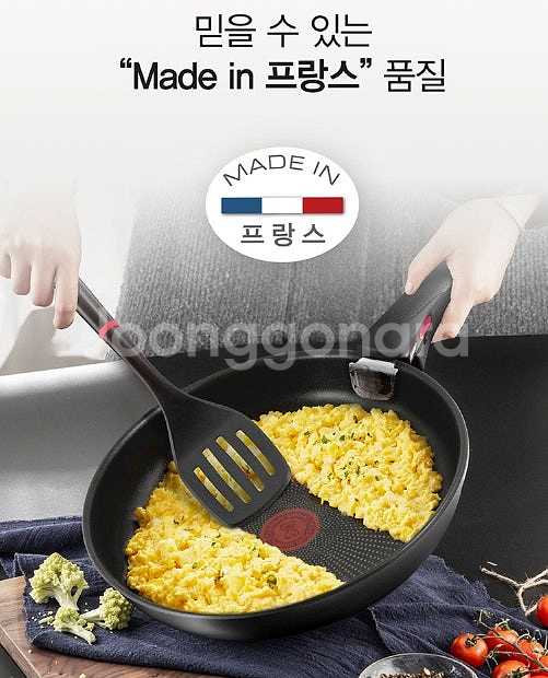 모든상품최저가구매 비교하러오세요 미개봉 새상품 테팔 인...--5