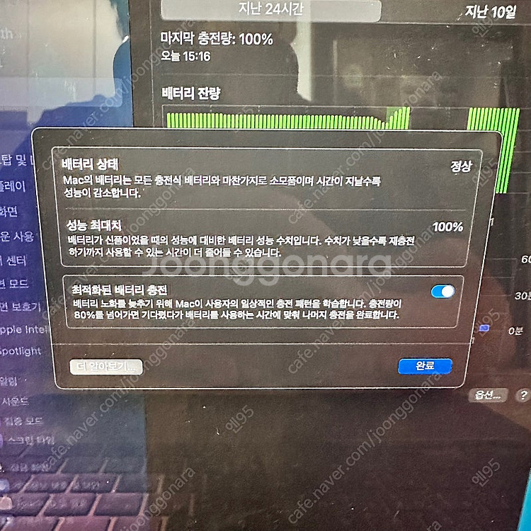 [급처] 2021 M1 맥북프로 13인치 S급상태 (배...--1