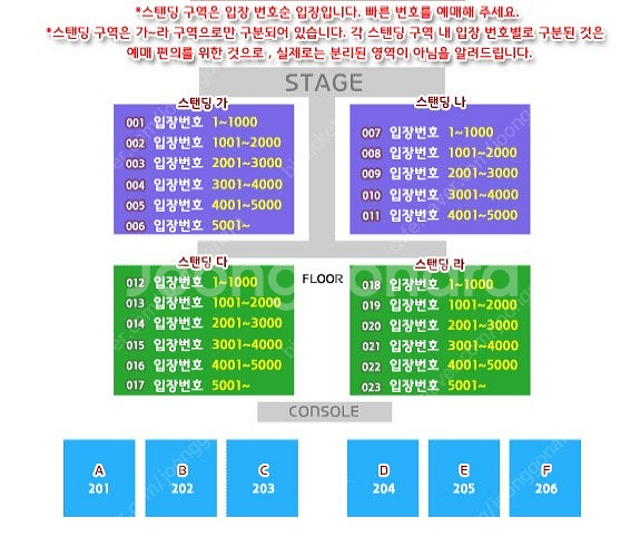 싸이흠뻑쇼 부산 / 광주(토) - 스탠딩, 지정석 2연...--6
