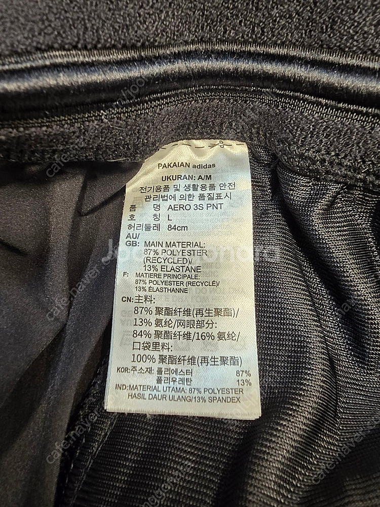 아디다스 남성 여름 우븐팬츠 트레이닝복 L (28~29...--8