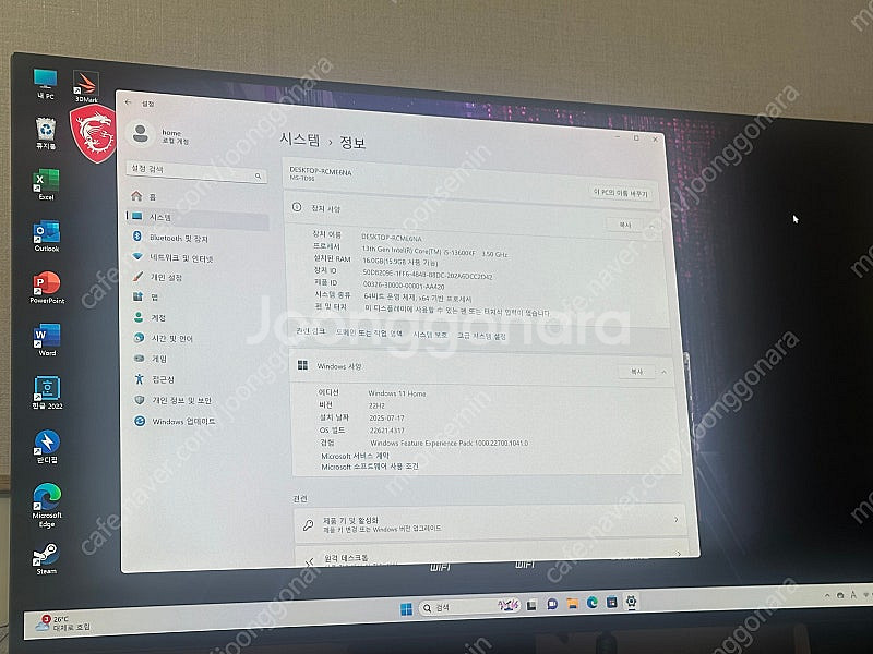 고사양 본체 판매 합니다 글카 변경 가능--7