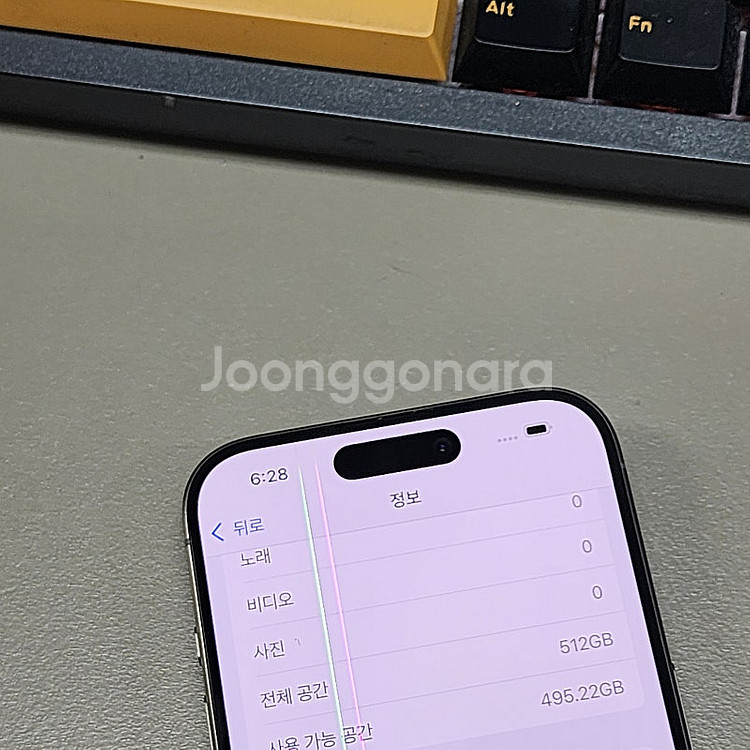 < 아이폰 15프로 내추럴티타늄 512기가대용량 미파손...--4