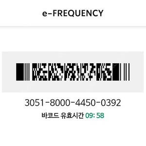 스타벅스 프리퀀시 일반3개 사고싶어요~