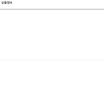 인천펜타포트 락페스티벌 2매 날짜 교환