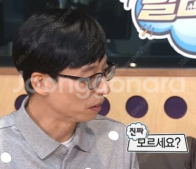 7월 23일 수 한화 두산 테이블석 또는 중앙석 구합니...--0