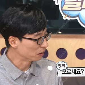7월 23일 수 한화 두산 테이블석 또는 중앙석 구합니다