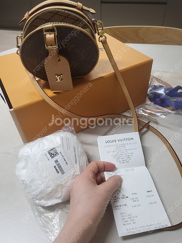 루이비통 미니부아뜨 샤포--0
