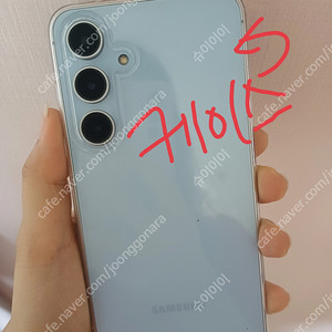 이틀 쓴 S24 FE 256GB 상태 최상! (블루)- 풀박스,케이스,필름