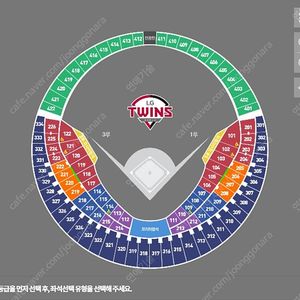 7월 20일 잠실구장 엘지 vs 롯데 3루 네이비석 3연석 양도합니다