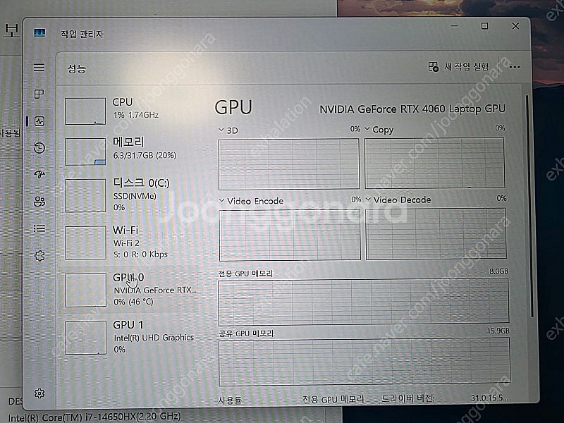 에이서 니트로 i7 14세대 RTX4060 게이밍노트북--7