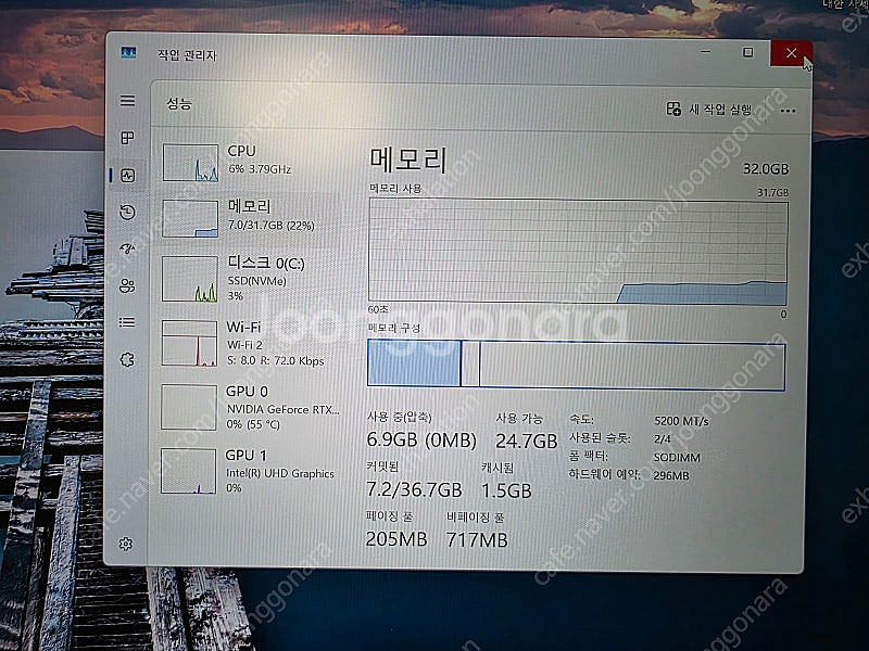에이서 니트로 i7 14세대 RTX4060 게이밍노트북--8