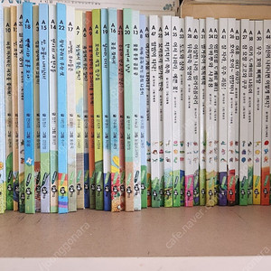 구몬독서 A 전 52권