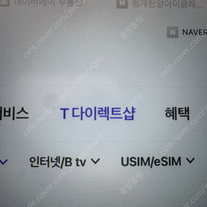 티다 상품권 20만원 2장삽니다