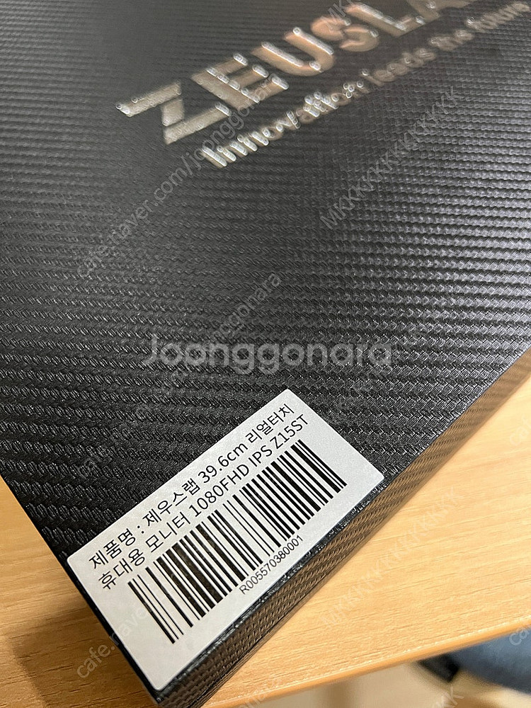 제우스랩 Z15ST 포터블 터치모니터 15인치--4