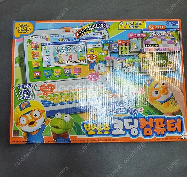 [뽀로로 코딩컴퓨터, 코딩플러스, 코딩S 미개봉 새상품...--1