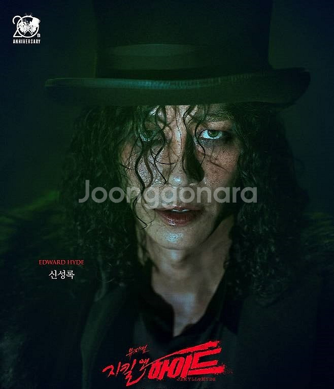 진주 VIP 2연석 8/2(토) 신성록뮤지컬지킬앤하이드--1
