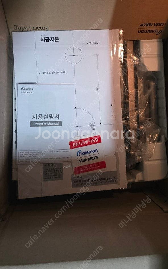 게이트맨 지그랩 터치 디지털 도어락 A급 중고 판매--2