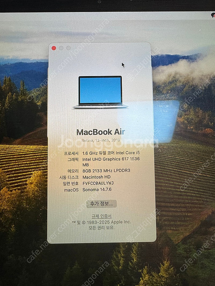 맥북에어 13인치 2019 128GB(A1932) 실버--5