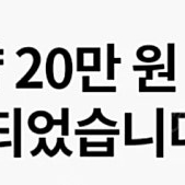 티다이렉트샵 20만원권 판매